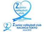 さんの「Z   junior volleyball club　（小学生女子チーム）」のロゴ作成への提案