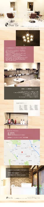 kaoruko ()さんのヘアサロンのホームページデザイン募集（TOP１ページのみ）※デザインのみへの提案