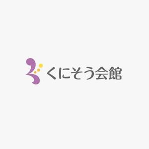 gchouさんの「くにそう会館」のロゴ作成への提案