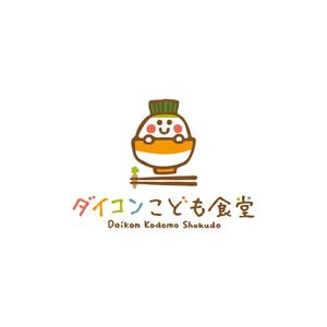 恵りこ (tampopohouse1128)さんの居場所づくり活動「ダイコンこども食堂」のロゴへの提案