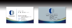 luxman0218 (luxman0218)さんの伊藤公認会計士税理士事務所の名刺デザインへの提案