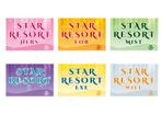 AKdesigning (AKdesigning)さんのレジャーホテルブランド名「STAR RESORT」の看板デザインへの提案