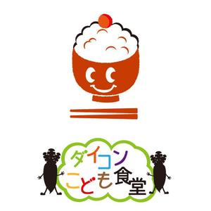 オカデザイン工房 ()さんの居場所づくり活動「ダイコンこども食堂」のロゴへの提案