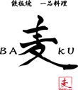 baku02.jpg