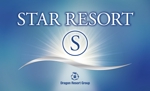 WORKOUT ワークアウト (workout)さんのレジャーホテルブランド名「STAR RESORT」の看板デザインへの提案