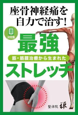 yirgachaffe ()さんの電子書籍の表紙依頼　への提案
