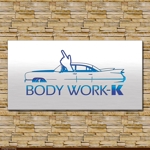 鷹之爪製作所 (singaporesling)さんの自動車鈑金塗装店 　車カスタマイズ店　BODYWORK-K のロゴ製作　への提案