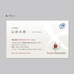 伊東　望 (sorude2501)さんのIT関連会社「ラクセスイノベーション」の名刺への提案