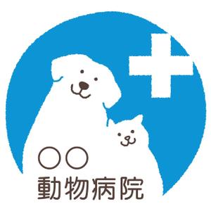 動物病院の看板の犬猫イラスト作成に対するtomomifjiの事例 実績 提案一覧 Id イラスト制作の仕事 クラウドソーシング ランサーズ