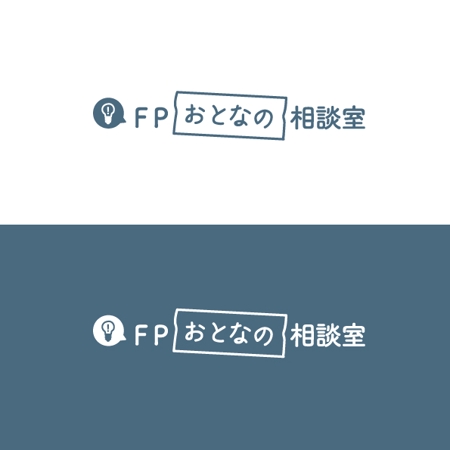 Rei design (Rei_design)さんのファイナンシャルプランナー法人　株式会社『ＦＰおとなの相談室』のロゴへの提案