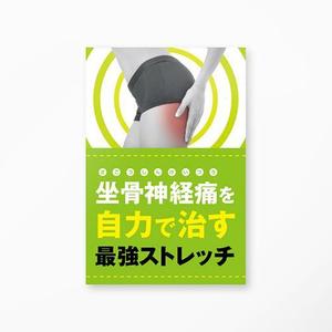 ルビーデザイン (ruby_m)さんの電子書籍の表紙依頼　への提案