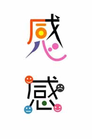 horohoro (horohoro)さんの一文字ロゴ制作への提案