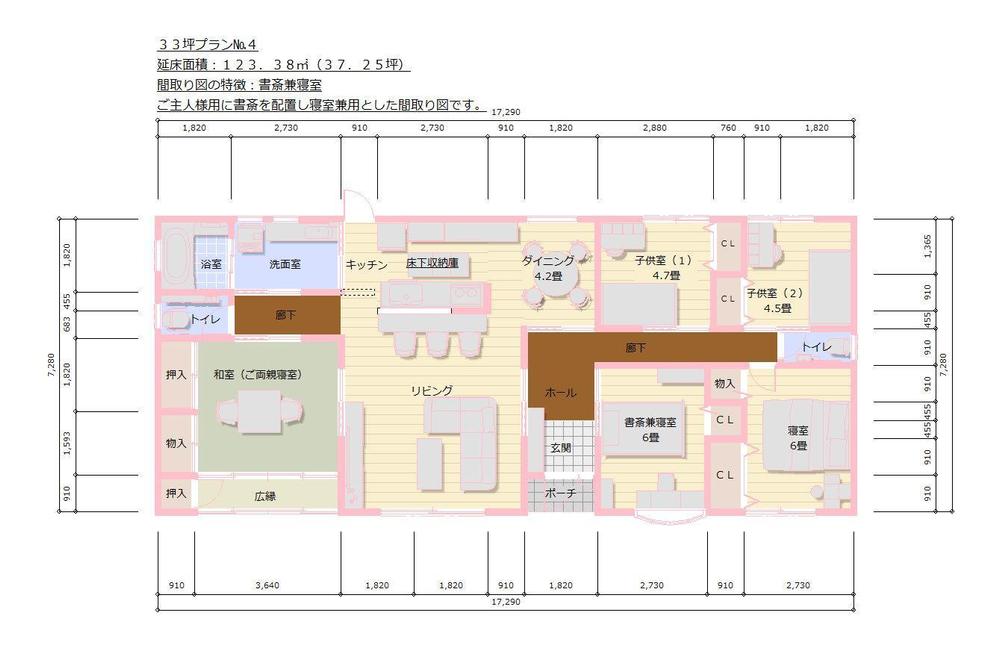 36坪プラン個人住宅用間取りプランの作成