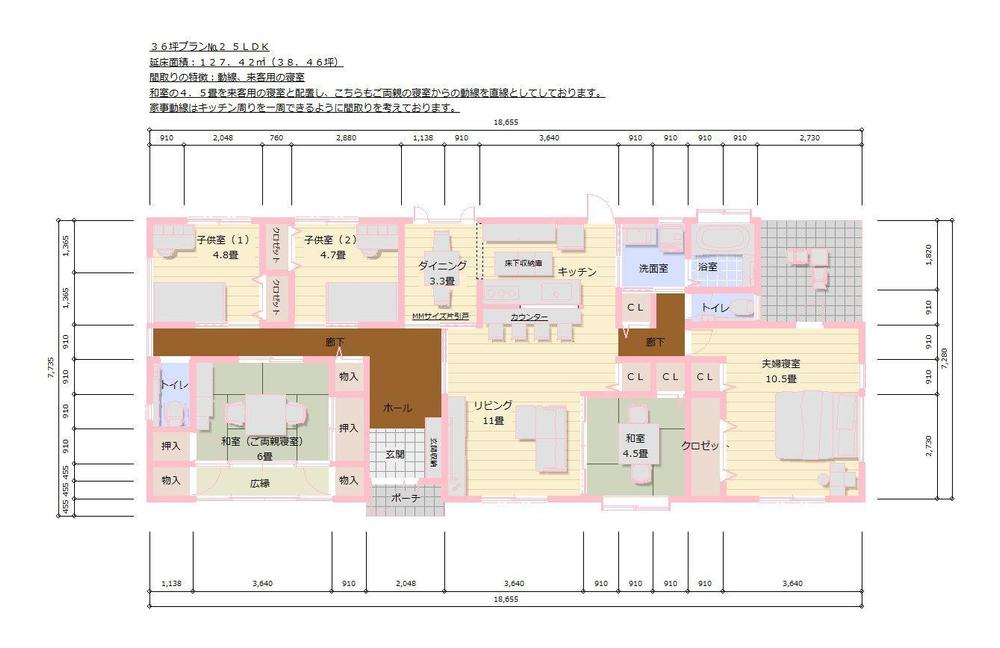 36坪プラン個人住宅用間取りプランの作成