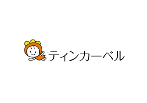 naka6 (56626)さんの岡山　bar　ティンカーベル　のロゴへの提案