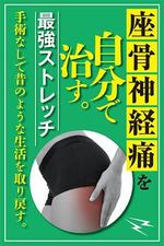 shokun2 ()さんの電子書籍の表紙依頼　への提案