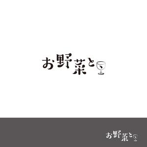 kazukotoki (kazukotoki)さんの野菜ビストロの店名ロゴへの提案
