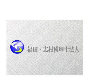 MASA (masaaki1)さんの「福田・志村税理士法人」のロゴへの提案