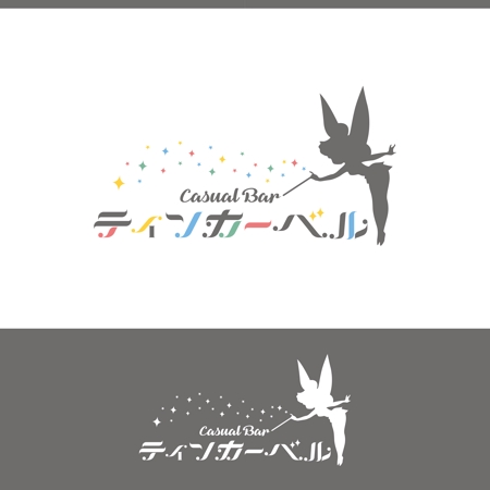 tokko4 ()さんの岡山　bar　ティンカーベル　のロゴへの提案