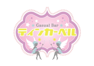O-tani24 (sorachienakayoshi)さんの岡山　bar　ティンカーベル　のロゴへの提案