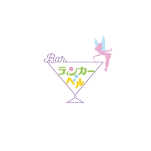 shimada.a.a ()さんの岡山　bar　ティンカーベル　のロゴへの提案