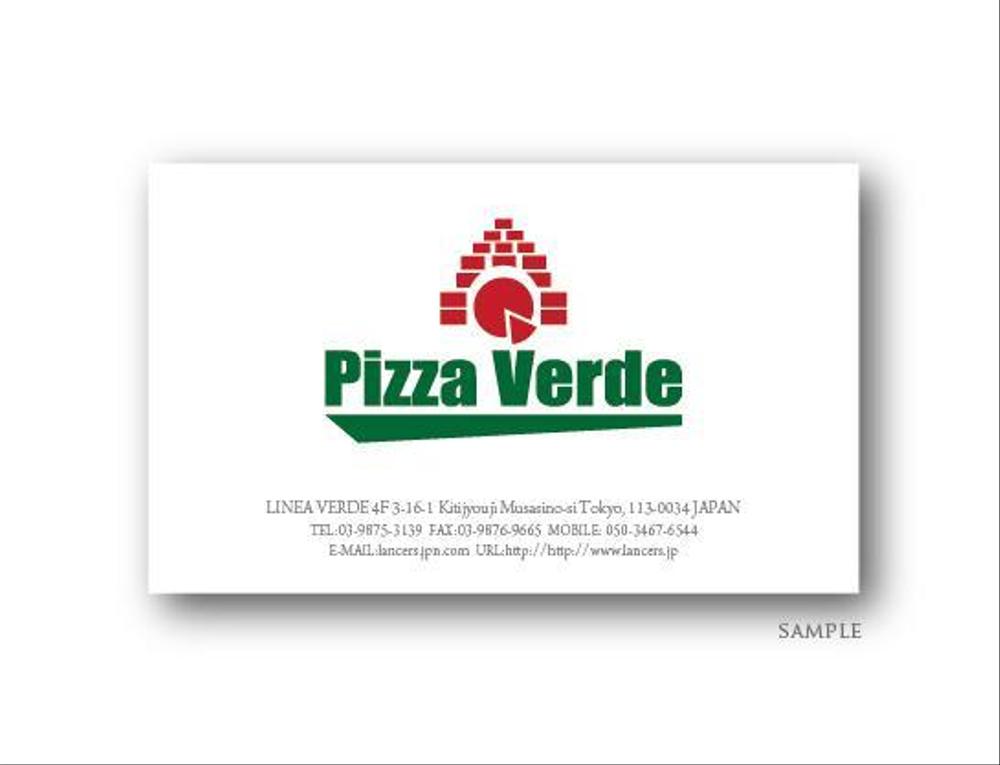 石窯ピザ屋　「Pizza Verde」のロゴ