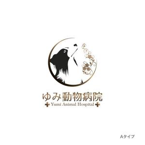 ArtStudio MAI (minami-mi-natz)さんの動物病院「ゆみ動物病院」のロゴの作成をお願いします。への提案