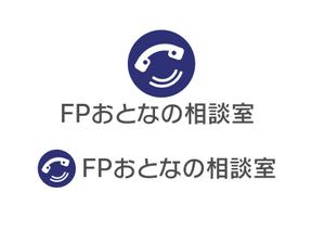 なべちゃん (YoshiakiWatanabe)さんのファイナンシャルプランナー法人　株式会社『ＦＰおとなの相談室』のロゴへの提案