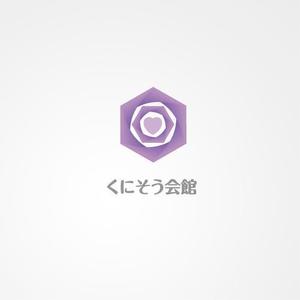 ligth (Serkyou)さんの「くにそう会館」のロゴ作成への提案