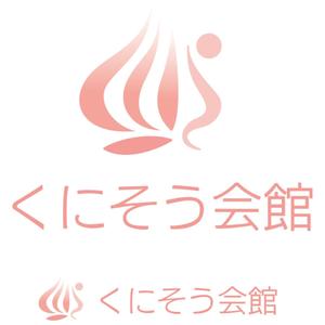 kumagai (kumagai)さんの「くにそう会館」のロゴ作成への提案