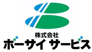 さんの会社のロゴマーク・ロゴタイプ作成への提案