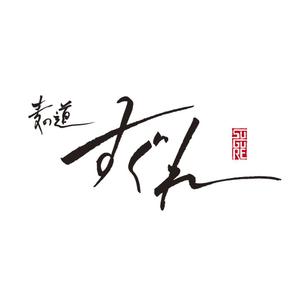 K.MANO (k-mano)さんのラーメン屋　ロゴへの提案