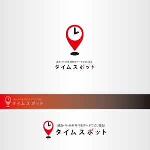 昂倭デザイン (takakazu_seki)さんのオウンドメディアサイト「タイムスポット」のロゴ作成への提案