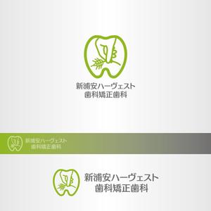 昂倭デザイン (takakazu_seki)さんの歯科医院「ハーヴェスト歯科」のロゴマークへの提案