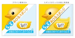T.K.graphic (sumotiti)さんのぷかぷか　あひるスポンジ　パッケージデザイン依頼への提案
