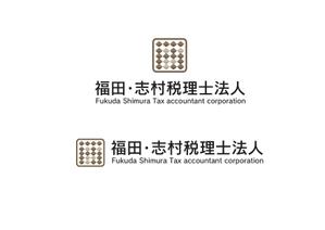 なべちゃん (YoshiakiWatanabe)さんの「福田・志村税理士法人」のロゴへの提案