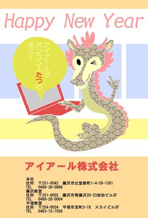 hakka (hakka)さんのパソコン教室の年賀状への提案
