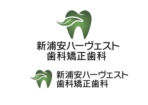 なべちゃん (YoshiakiWatanabe)さんの歯科医院「ハーヴェスト歯科」のロゴマークへの提案