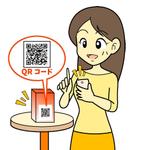 ナミ (takenoko_mail)さんのQRコードにスマートフォンをかざす女性のイラストへの提案