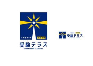 marukei (marukei)さんの大学受験専門の個別指導塾のロゴへの提案