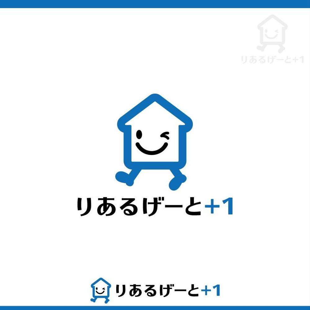 不動産販売の仲介会社