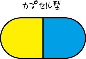Tomoa (tocco574)さんの【急募！】型のみ！果実サプリのアルミパック形状！手描きOK！への提案