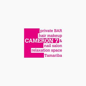 NAKAMITSU Design (HIROKI_NAKAMITSU)さんの「CAMERON 7    private BAR   hair makeup&nail salon   relaxation space   Tamariba   」のロゴ作成への提案