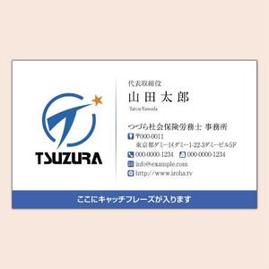 4 dots design (4-dots-design)さんの社会保険労務士・行政書士事務所で使用する名刺のデザインへの提案