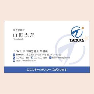 4 dots design (4-dots-design)さんの社会保険労務士・行政書士事務所で使用する名刺のデザインへの提案
