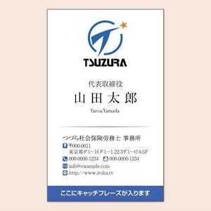 4 dots design (4-dots-design)さんの社会保険労務士・行政書士事務所で使用する名刺のデザインへの提案
