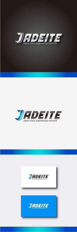 kozi design (koji-okabe)さんの技術コンサルティング会社「JADEIT(ジェダイト）」（JApan Data Engineering InstituTE）のロゴへの提案