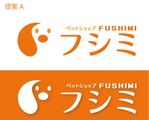 Hiko-KZ Design (hiko-kz)さんのペットショップサイト「ペットショップ　ふしみ」のロゴへの提案