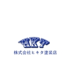 祠月　氷 (icerose)さんの株式会社ヒキタ塗装店のロゴへの提案