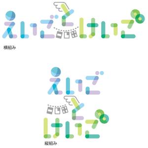 福良雀 ()さんの英会話教室「えいごとけいご」のロゴをお願いします。（商標登録予定なし）への提案